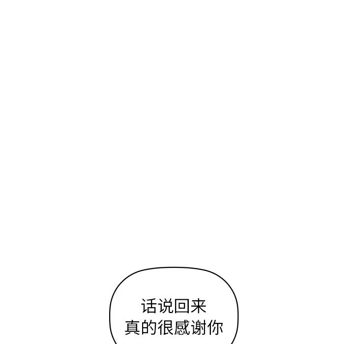 81P - 咖啡因
