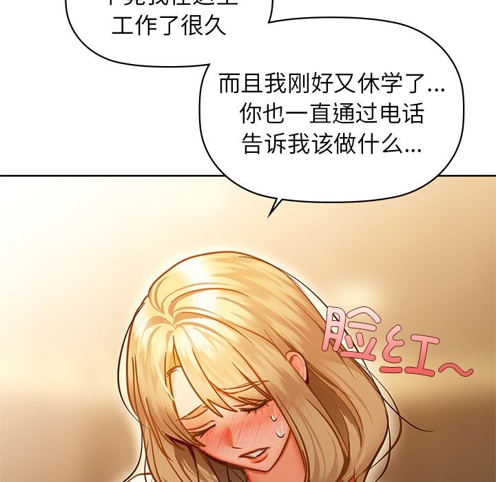87P - 咖啡因
