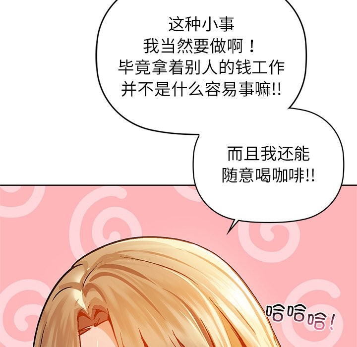 90P - 咖啡因