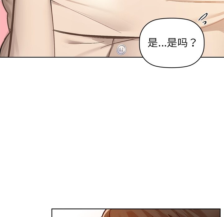 92P - 咖啡因