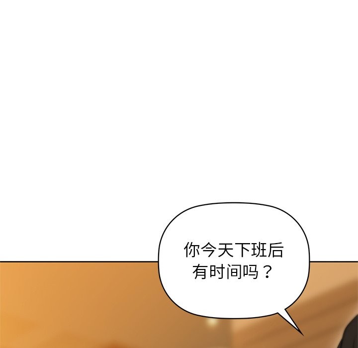 94P - 咖啡因