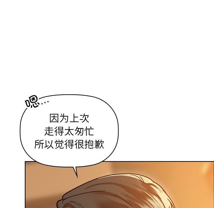 97P - 咖啡因
