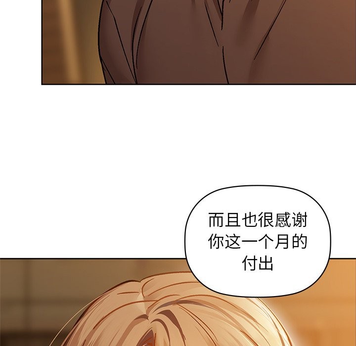 99P - 咖啡因
