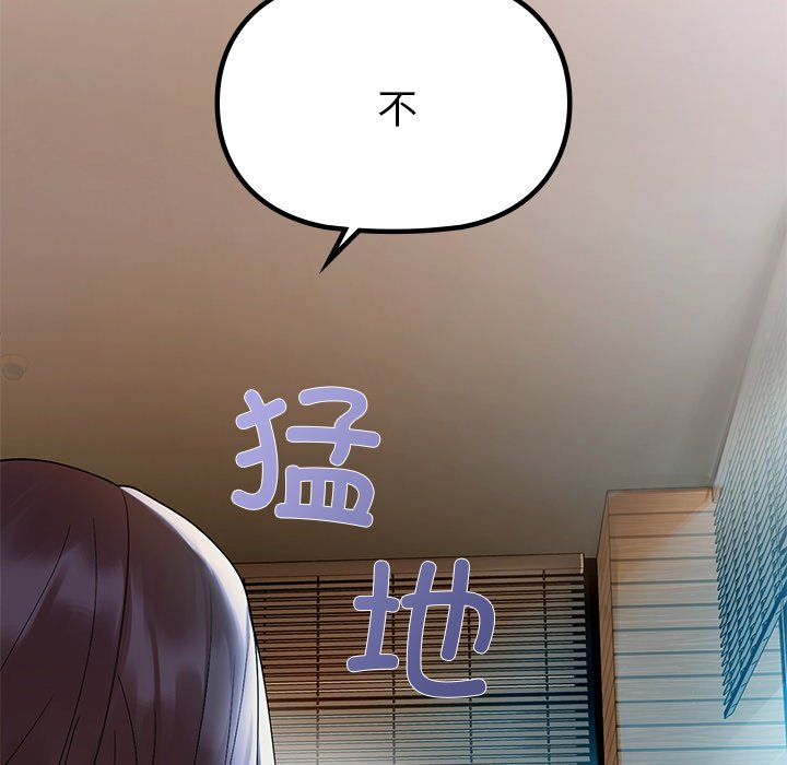 101P - 咖啡因