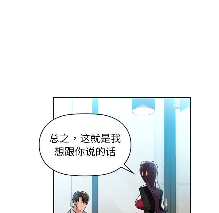 106P - 咖啡因