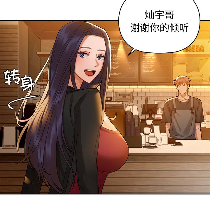 108P - 咖啡因