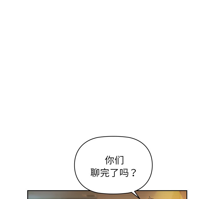 109P - 咖啡因