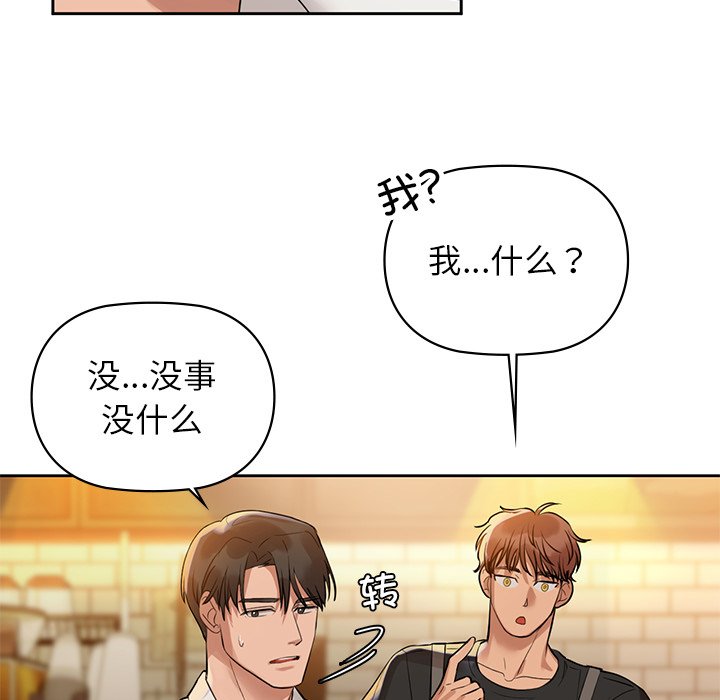 119P - 咖啡因