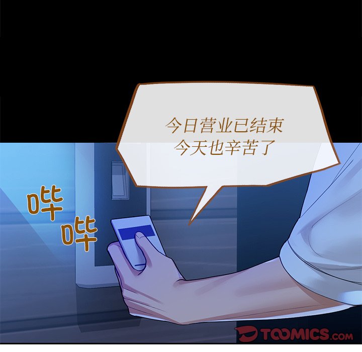 123P - 咖啡因