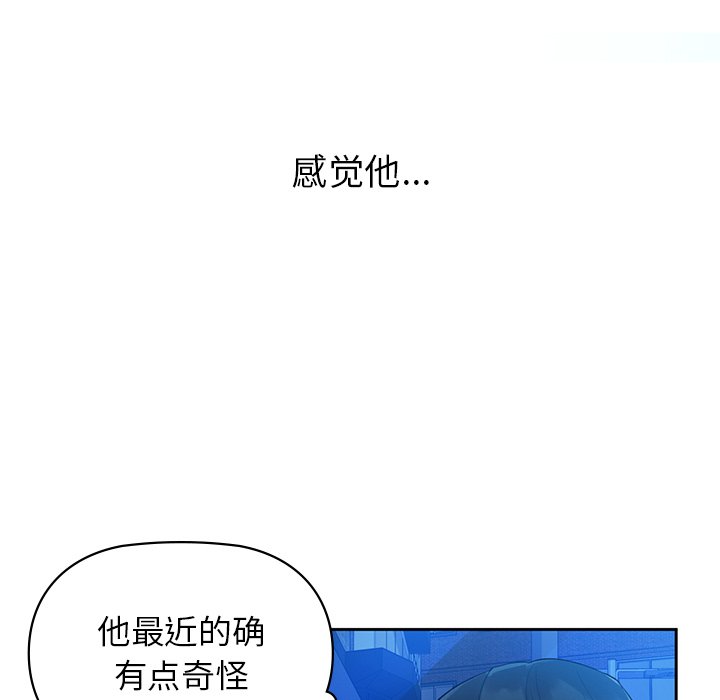 125P - 咖啡因
