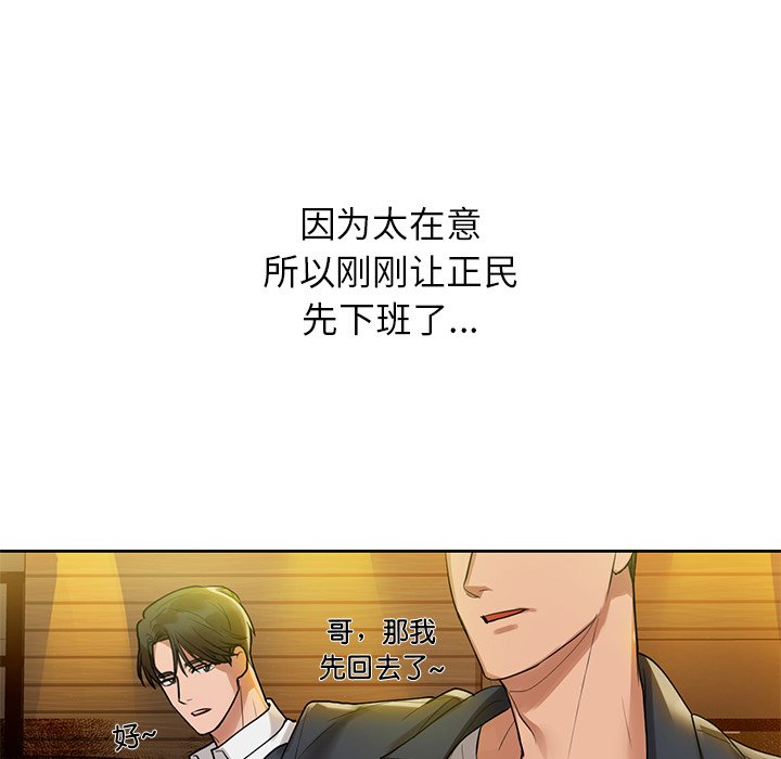 127P - 咖啡因