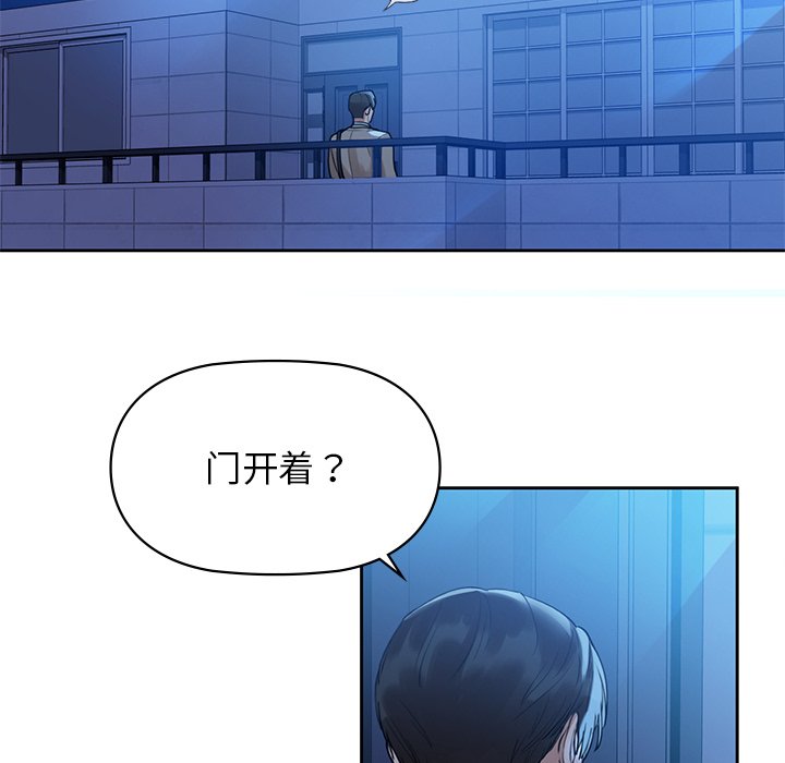 132P - 咖啡因