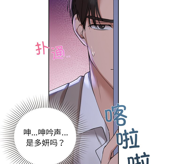 137P - 咖啡因