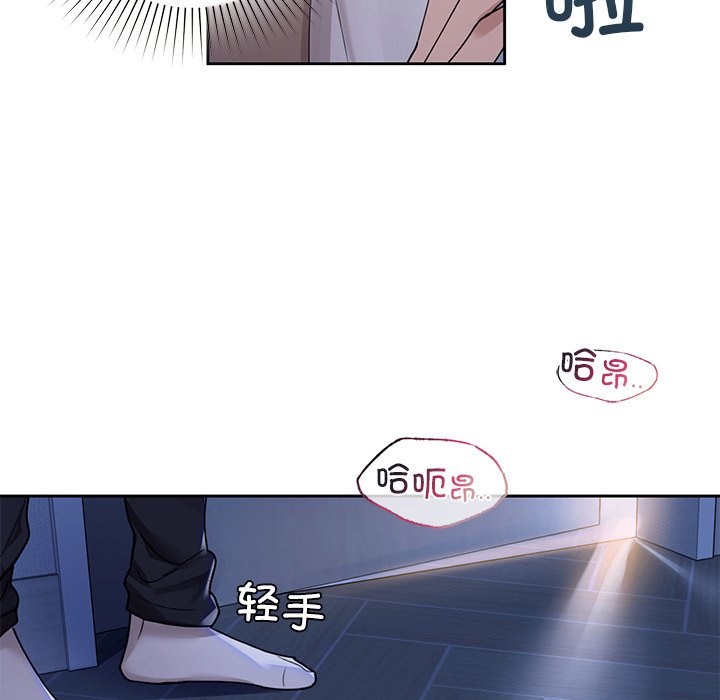 138P - 咖啡因