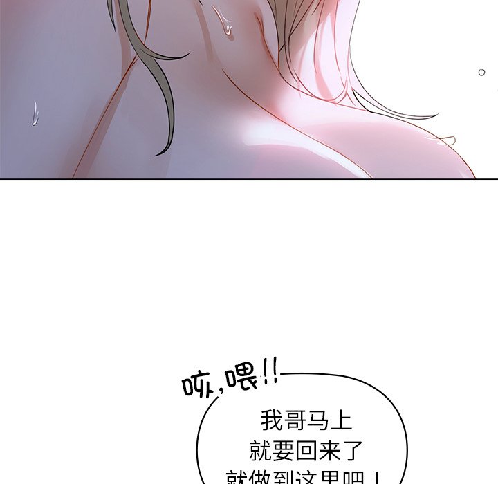 145P - 咖啡因
