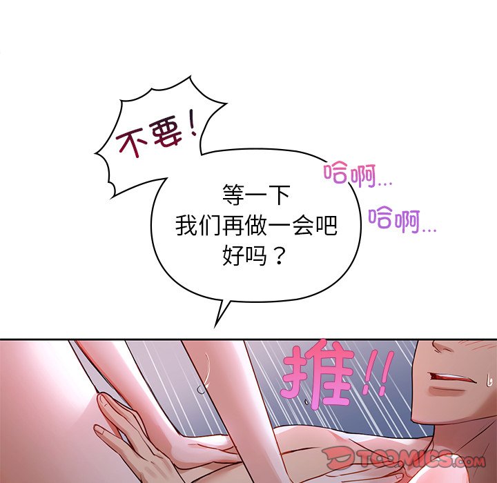 147P - 咖啡因
