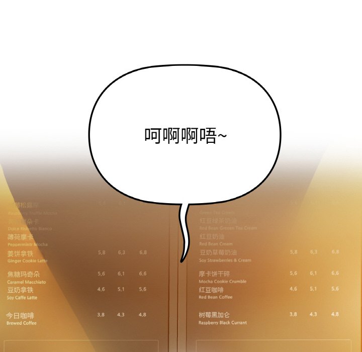 14P - 咖啡因