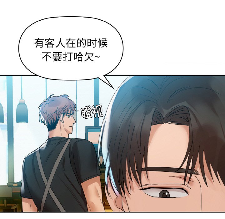 17P - 咖啡因