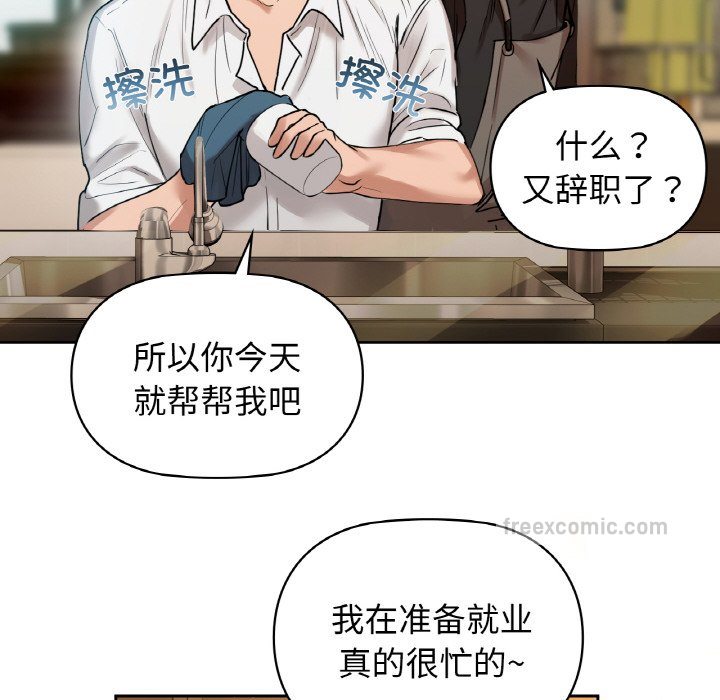 20P - 咖啡因
