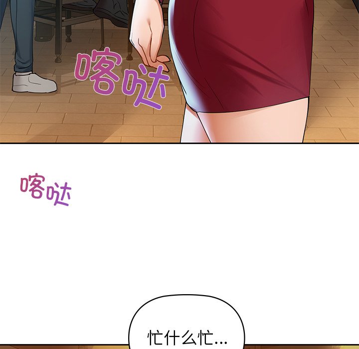26P - 咖啡因