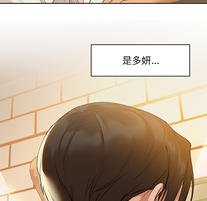 31P - 咖啡因