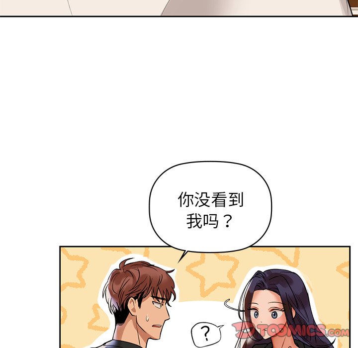 39P - 咖啡因