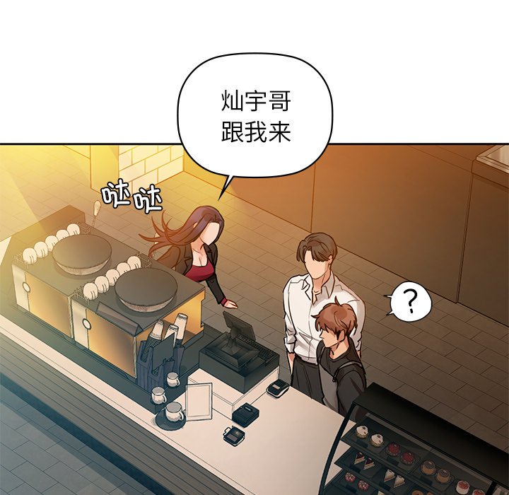 44P - 咖啡因