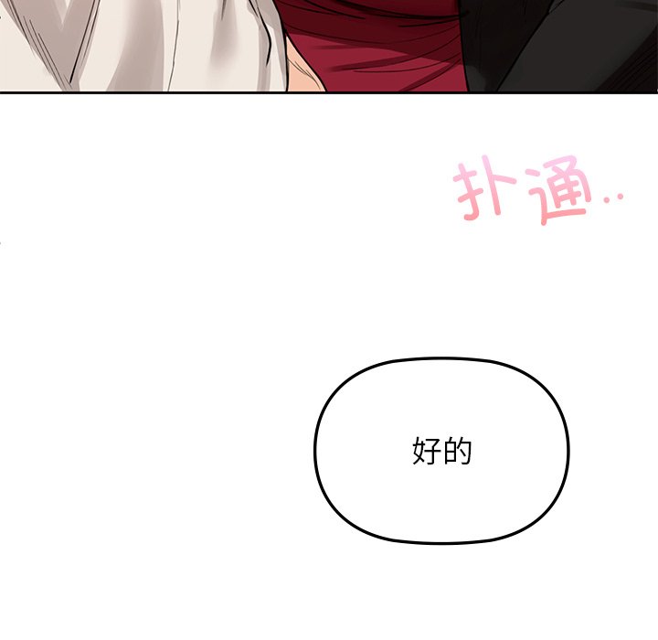 49P - 咖啡因