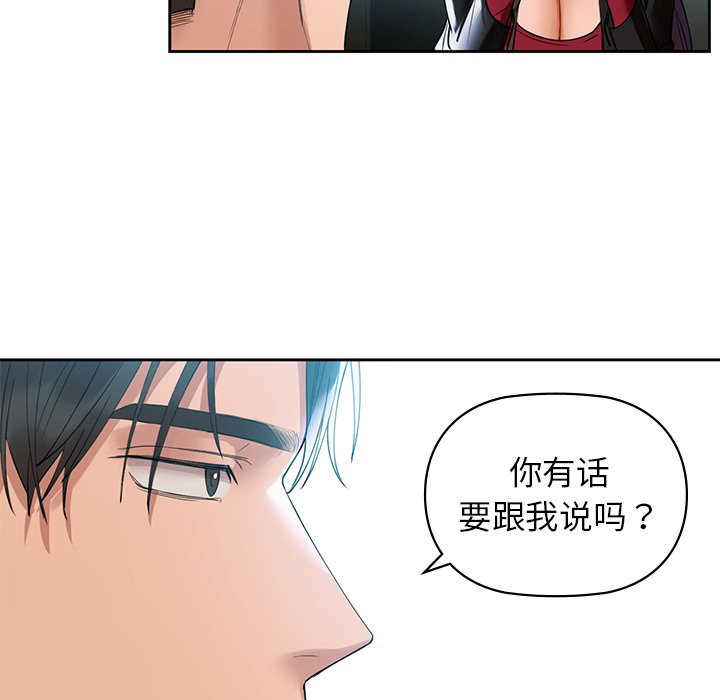 53P - 咖啡因