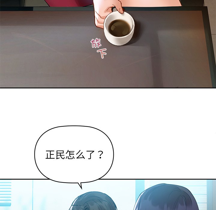 57P - 咖啡因