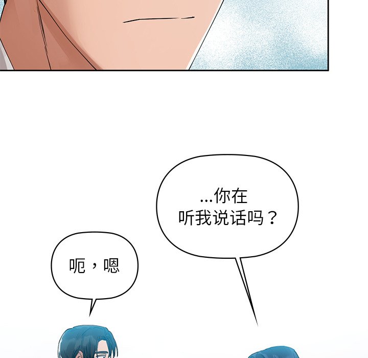 61P - 咖啡因