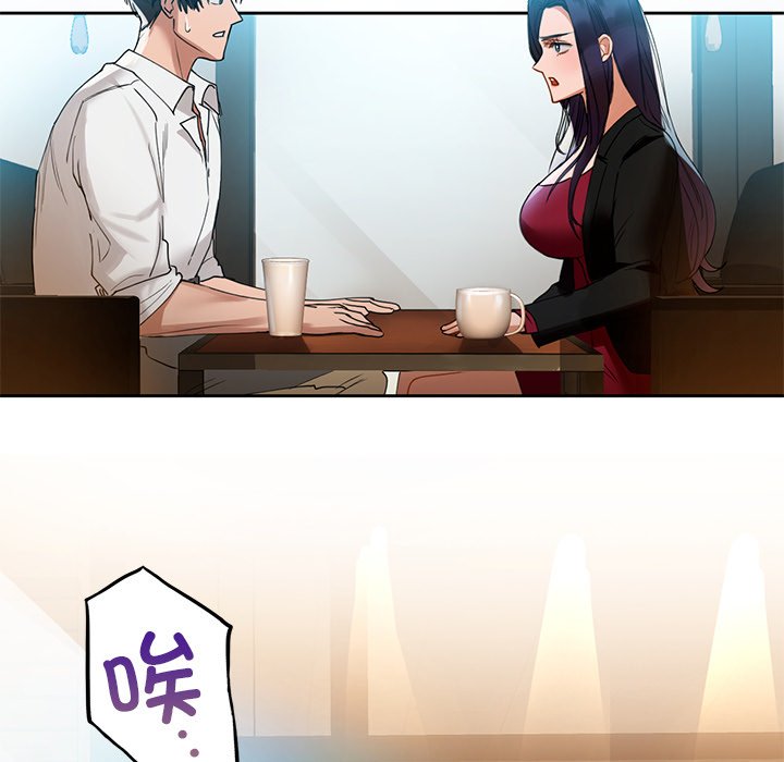 62P - 咖啡因