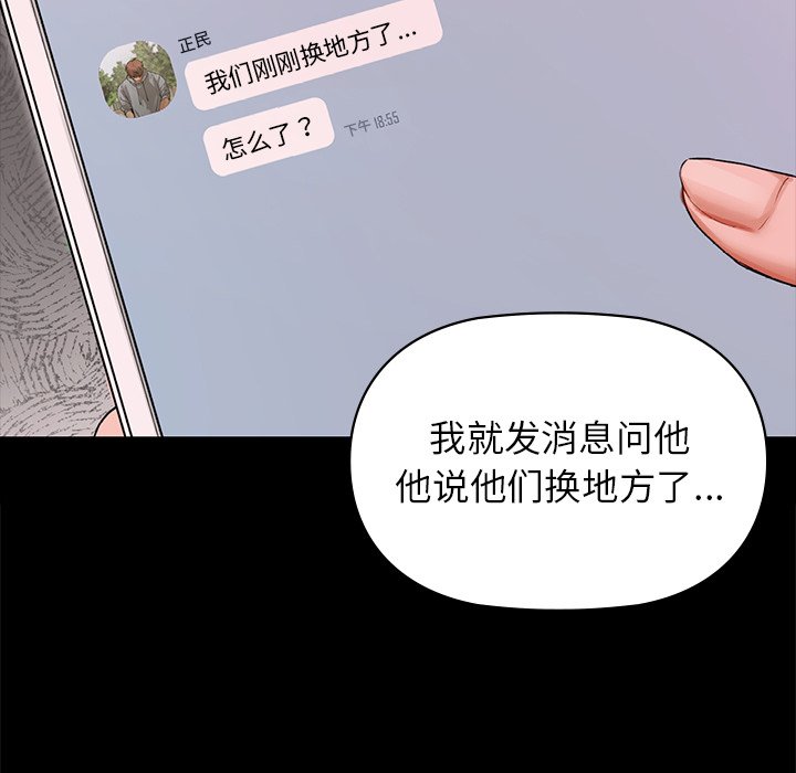 69P - 咖啡因