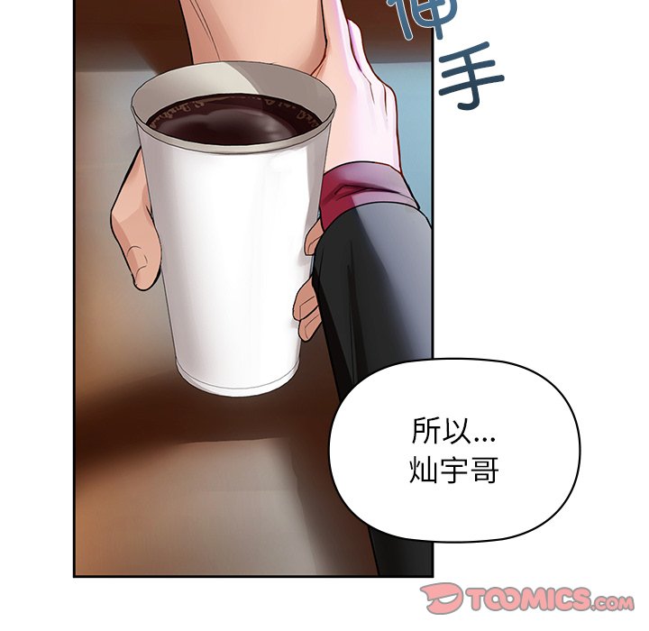 75P - 咖啡因