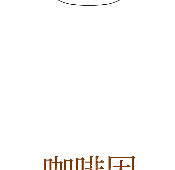 8P - 咖啡因