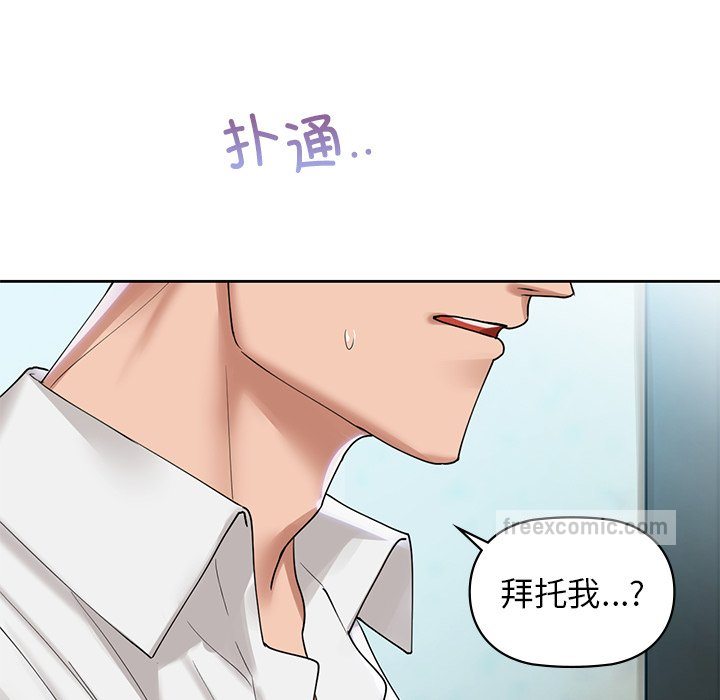 80P - 咖啡因