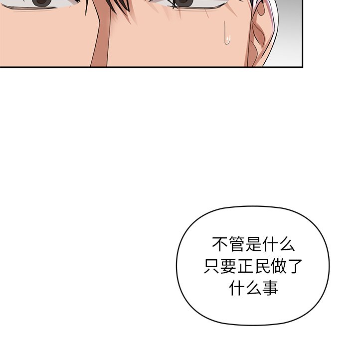 83P - 咖啡因