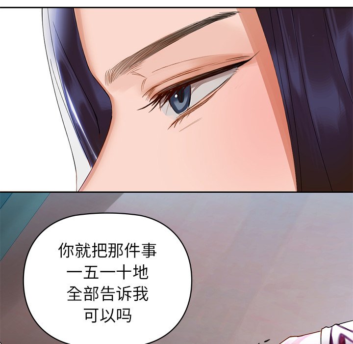 84P - 咖啡因