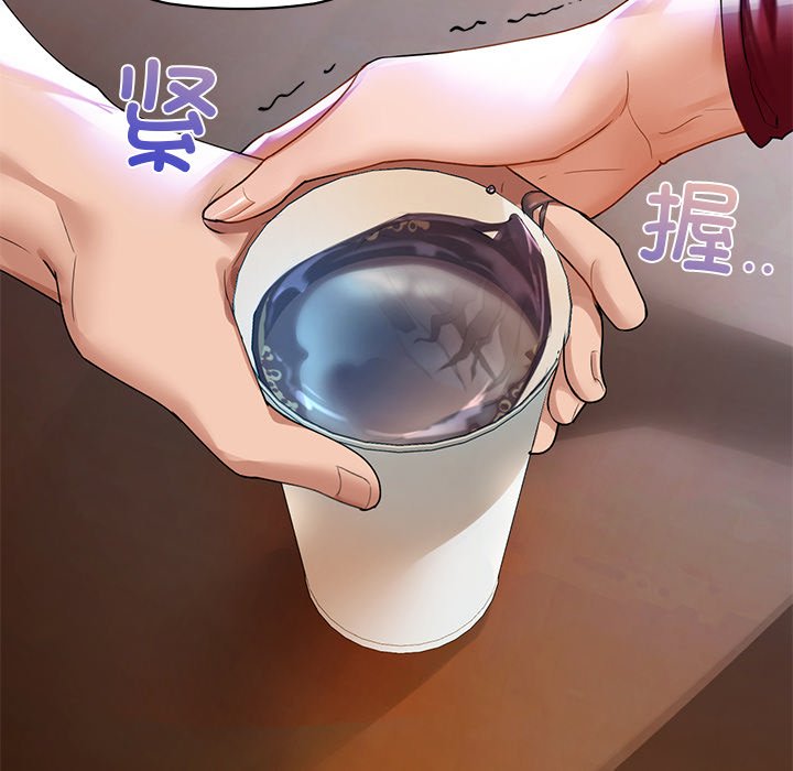 85P - 咖啡因