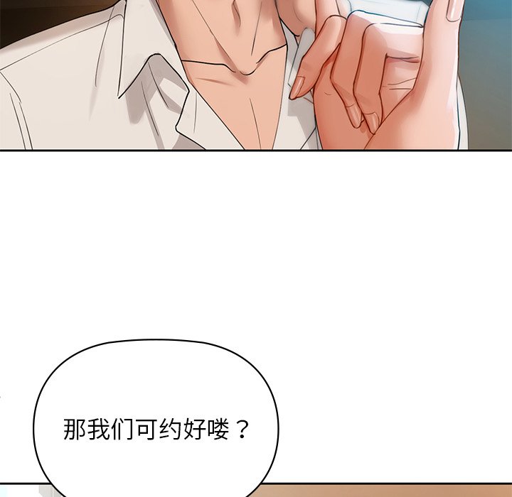 92P - 咖啡因
