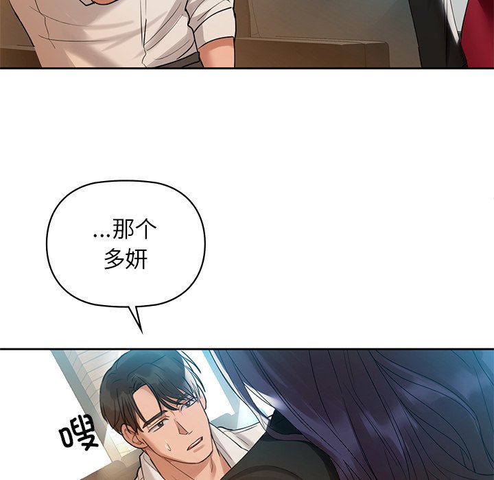 96P - 咖啡因