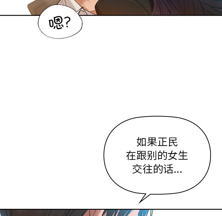 97P - 咖啡因