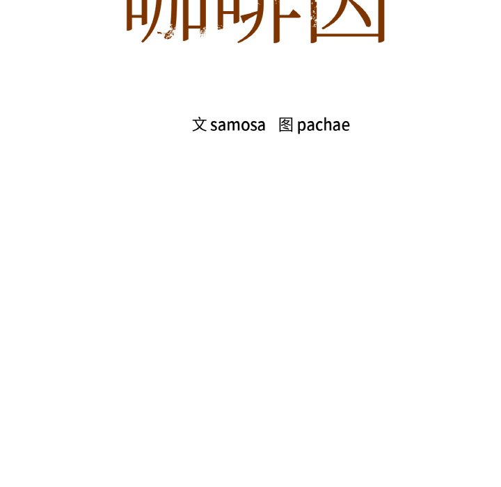 9P - 咖啡因