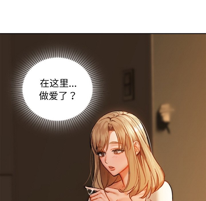 104P - 咖啡因