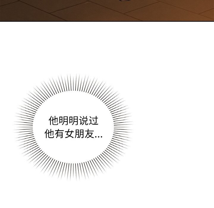 106P - 咖啡因