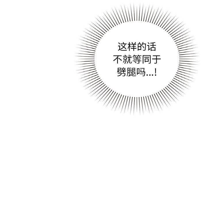107P - 咖啡因