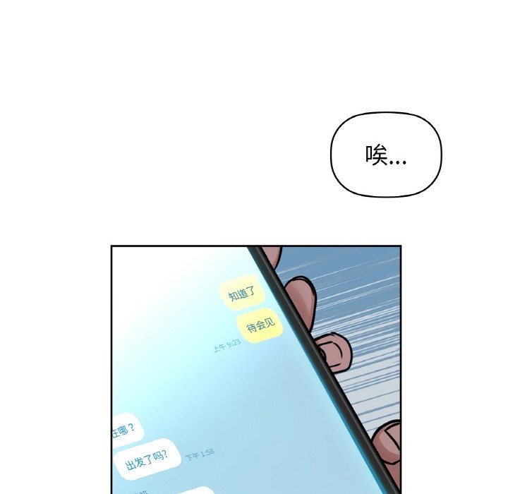115P - 咖啡因