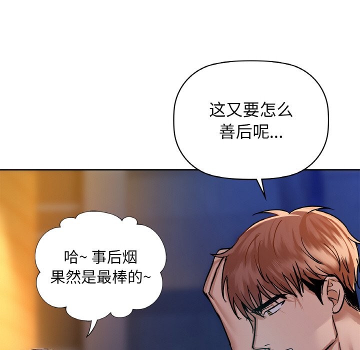 117P - 咖啡因
