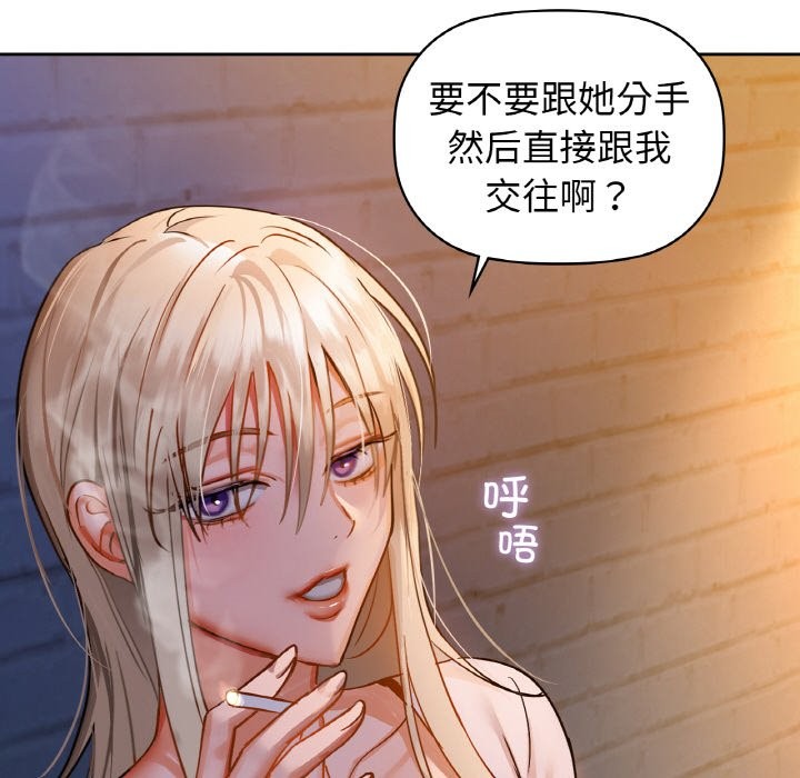 122P - 咖啡因