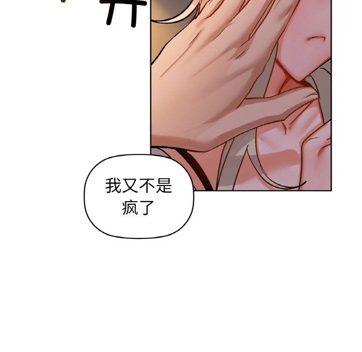 124P - 咖啡因